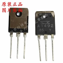 ȫ��ԭ�b 2SA1492 �zӡA1492 ���bTO-3P ���w�����O��(BJT)оƬIC