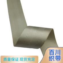 1.1������֯��ǳ��ɫ��б3.8cm��ǳ��ɫ������֯������б���ֻ�