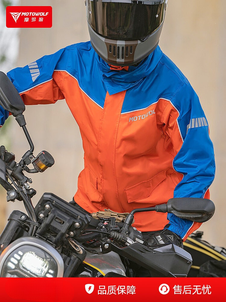 Modo Wolf Electric Motorcycle Raincoat Set for Motorcycle Riding, Delivery, Two-Piece Rain Pants, Heavy Rain Protection, Outdoor Use