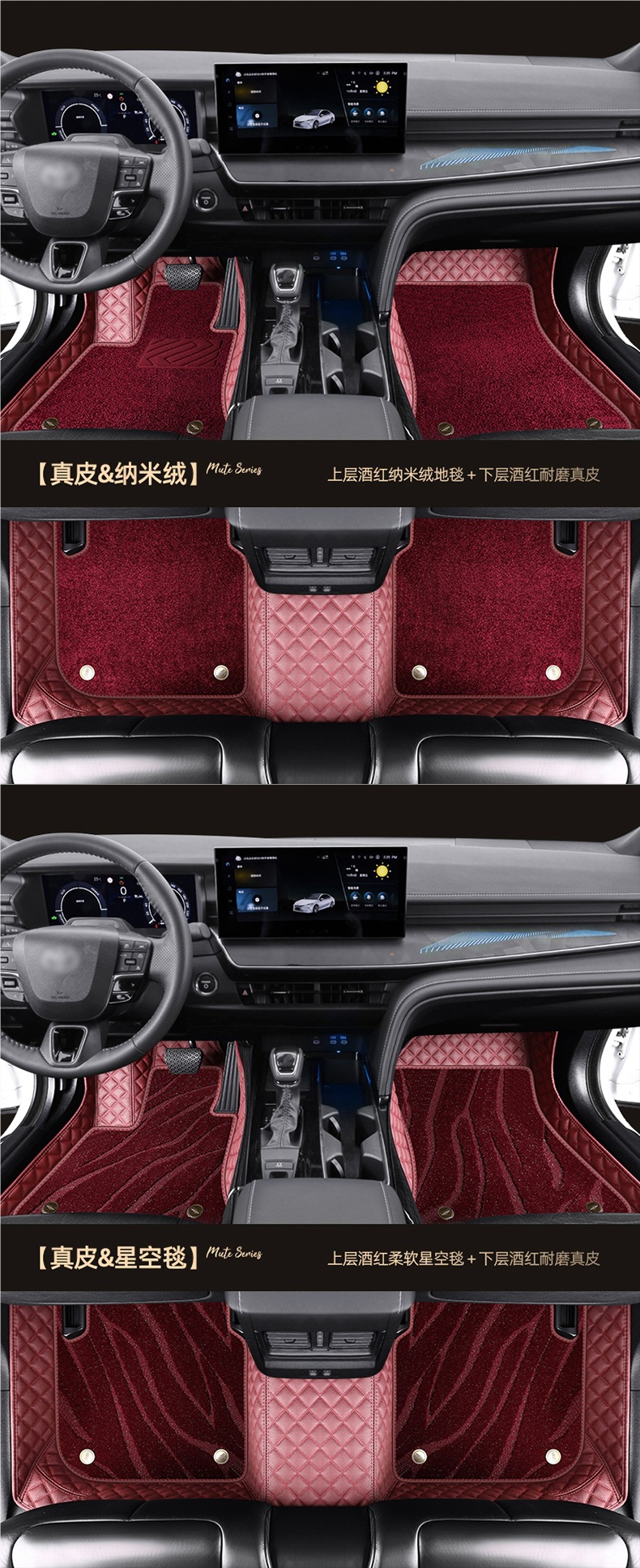 Specially Designed for Toyota Camry, Corolla, Levin, Rav4, Avalon, Full Surround Car Floor Mats