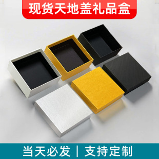 Wholesale Clamshell Gift Boxes, Square, Large and Small Sizes, Extra Hard Black Cardboard, Neutral Hard Packaging Boxes, Clamshell Boxes in Stock