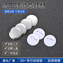 �R���F���²��ϰ������ºĲ�32MM���mᘰ�ȫ��չȵ׸ߏ��e��R��