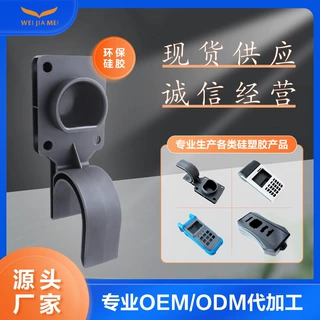 专业定制各种塑胶外壳 电子产品塑胶件 塑胶壳 自带模房 厂家直销