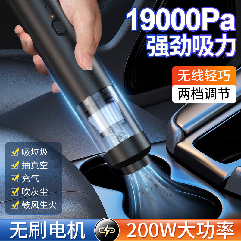 国境を越えた車用掃除機、ハンドヘルドポータブル掃除機、家庭用、ハイパワー、強力な吸引、家庭用オールインワン|undefined