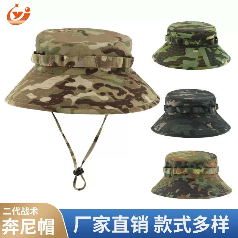 二代战术迷彩奔尼帽户外渔夫帽防晒圆边帽骑行徒步登山可调节尺码
