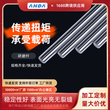 厂家直供SUJ2直线轴不锈钢精密光轴直线光轴12镀铬研磨棒