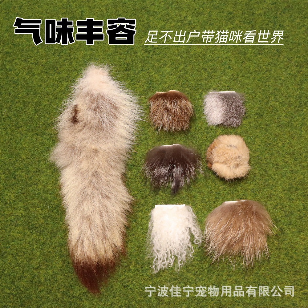 动物皮毛丰容猫玩具啃咬洁齿兔毛球羊毛猫咪嗅闻玩具自嗨宠物用品