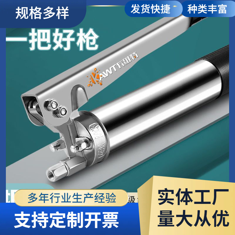 卡维特双杆黄油枪手动齿轮式毛毛虫手压汽车货车高压油枪小黄油机