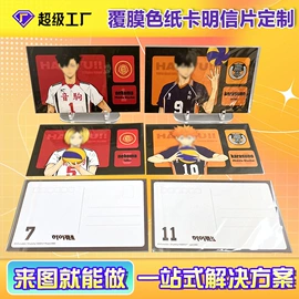 扑克、桌游牌;动漫/明星小卡;棋牌/桌游