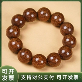 佛珠/念珠;手链;手串