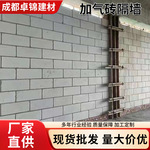 康定加气砖 轻质砖 泡沫砖 蒸压加气混凝土砌块隔墙 厂家直销
