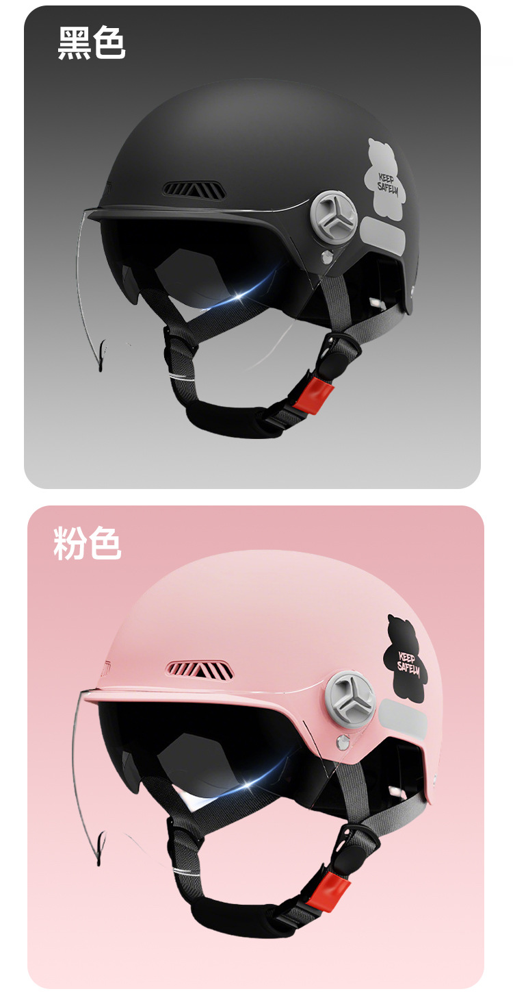 Men's and women's summer sun protection half-face helmets for electric bikes, manufacturer wholesale, new national standard 3C electric vehicle and motorcycle helmets