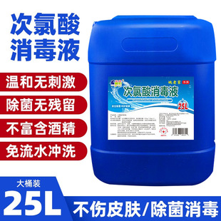 ����������ˮ���ȴ�Ͱ25L����Һ�՚��F�����������������҃Ț���