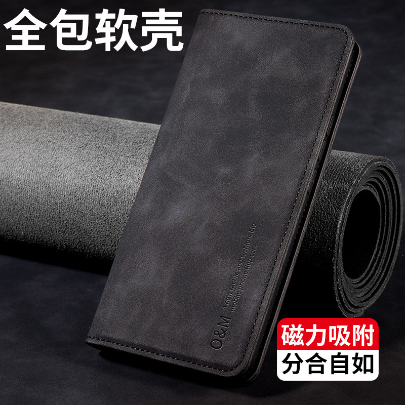 Suitable for Realme Neo7 Turbo Mobile Phone Case, Realme15T Skin-Feel Flip-Type Gt8 Protective Double-Sided Leather Case