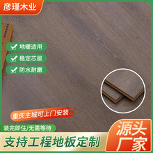 强化木地板复合木地板耐磨防潮家用卧室出租房工程商用木地板