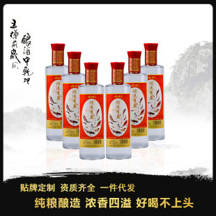 �o�ݝ�����52�ȿڼZ�ư׾Ƽ��Z��ƿ500mlԴ�^�S��ƿ�b�������l��