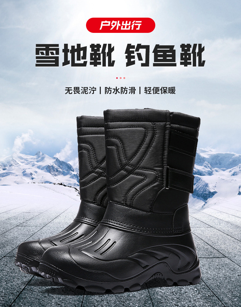 雪地靴E-2详情_02