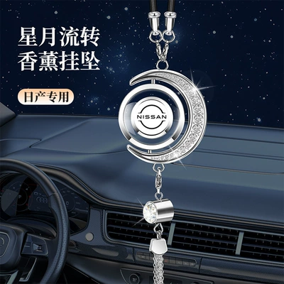 Ornaments with Rhinestones, Car Fragrance Metal — Car hanging - silver-star-and-moon-pendant-new-nissan-comes-with-1-bottle-of-blue-ocean-perfume