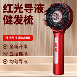 电子美容仪;强脉冲脱毛仪（器械）;袪痘/袪斑仪