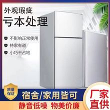 厂家全新处理双门瑕疵小型冰箱家用节能冷藏冷冻单三门电冰箱包邮