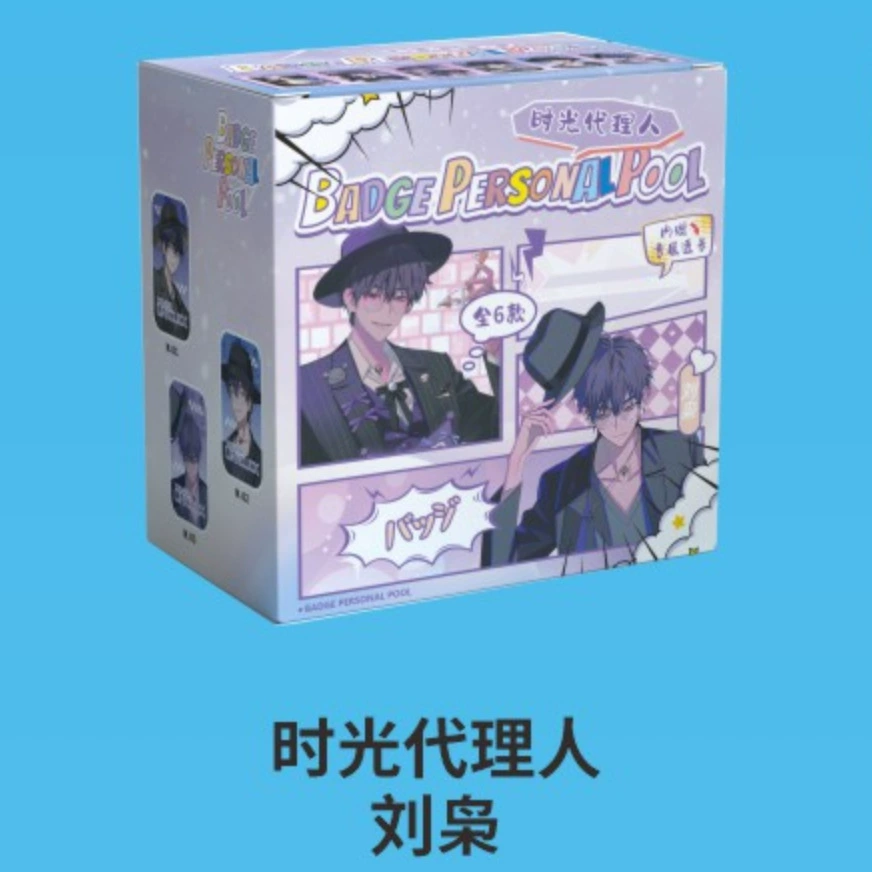 Blind Bag Badge Set (Damai) 58 mm — 6pcs Box, Collectible Anime Character Pins