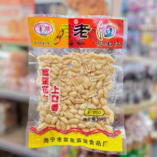 ����138g�Ͼƻ����� ���b��ը���� ���e������ʳ�̳�ʳƷ���l