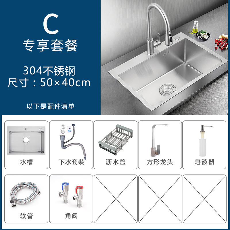 304 engrosada fregadero de la cocina hecha a mano cepillado vegetal lavado de la piscina nano negro hogar vegetal lavabo de acero inoxidable fregadero de una sola ranura