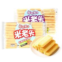 一整箱米老头台湾风味米酥台湾米饼米饼芝士味咸香酥脆261g12包