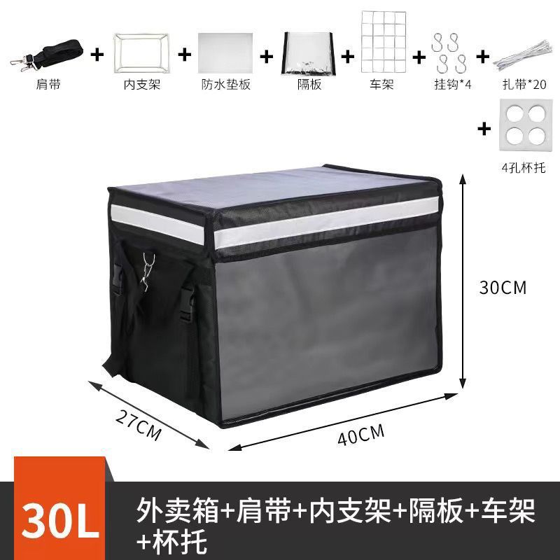 테이크아웃 박스 블랙 30리터 컴플리트 세트 [칸막이 컵홀더 + 심플 와이어 프레임]