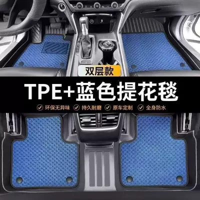 Modelə uyğun ayaqaltı | wear-resistant, eco-friendly car floor - auchan-x5-double-layer-modeltpe-eco-friendly-base-blue-jacquard-blanket