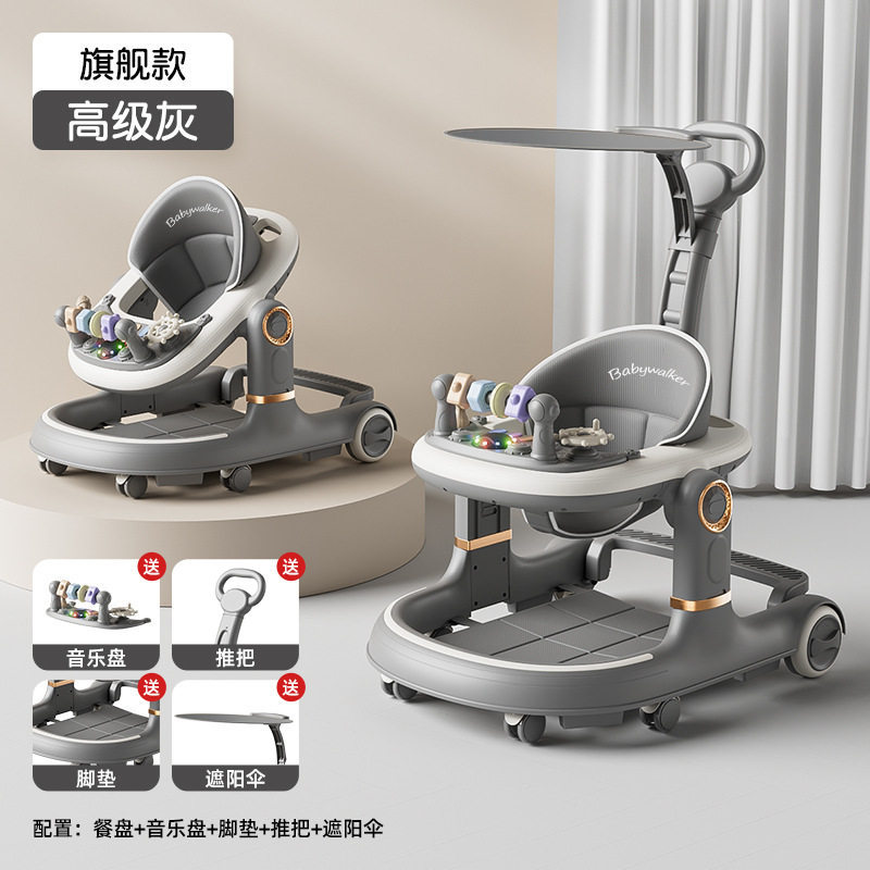[flagship model] premium gray - dinner plate + music disk + foot mat + push handle + parasol