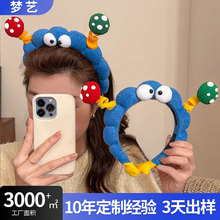 可爱卡通立体装饰大眼螃蟹发箍少女洗脸运动化妆发箍带发饰品批发