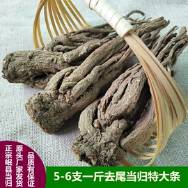 参类滋补品;黄芪;当归