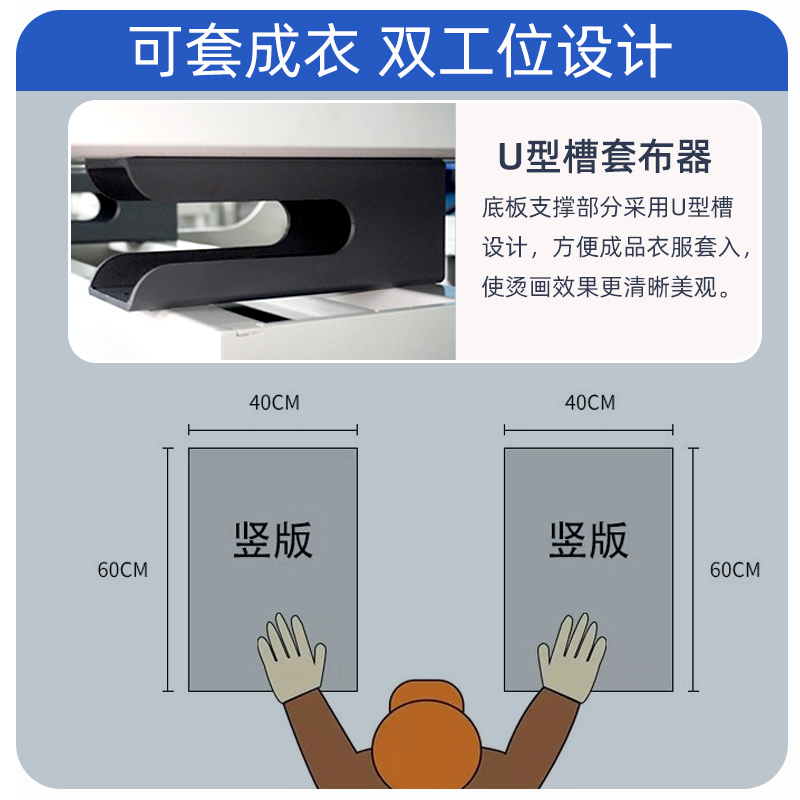 j8上滑烫钻机t恤热转印机式双印花机烫画机压烫机工位自动气动g3
