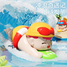 抖音同款上链玩具卡通毛毛虫亲子互动小男孩冲浪发条玩具工厂批发