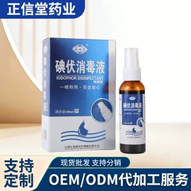 身体护理套装;口腔清新剂;女用私处洗液
