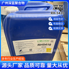 RH 5410�齺����īͿ�Ϸ������ۺ���������������������ά�����