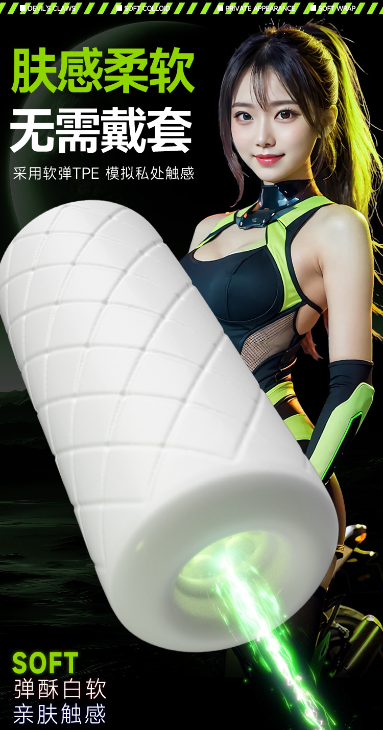 Jiuai Can Girl Molded Masturbator Aircraft Cup TPE Manual Male Adult Toy — detail image 11