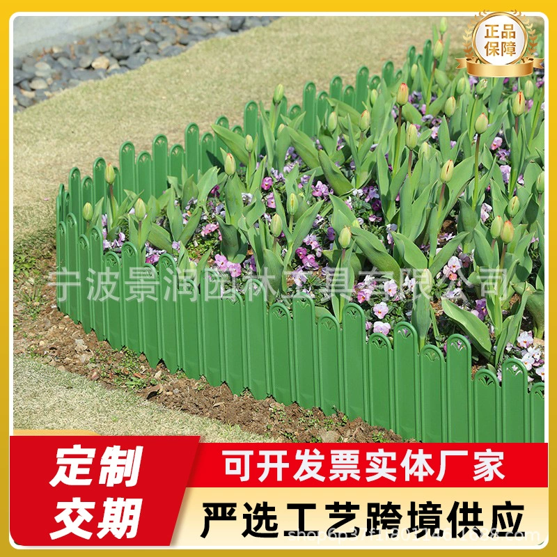 Садовая подпорная глина небольшой забор забор садоводство открытый огород клумба цветник декоративный пластиковый двор забор забор