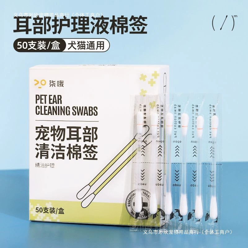 Miao Xin, товары для домашних животных, ватные тампоны для собак, чистящие уши, кошачьи ушные клещи