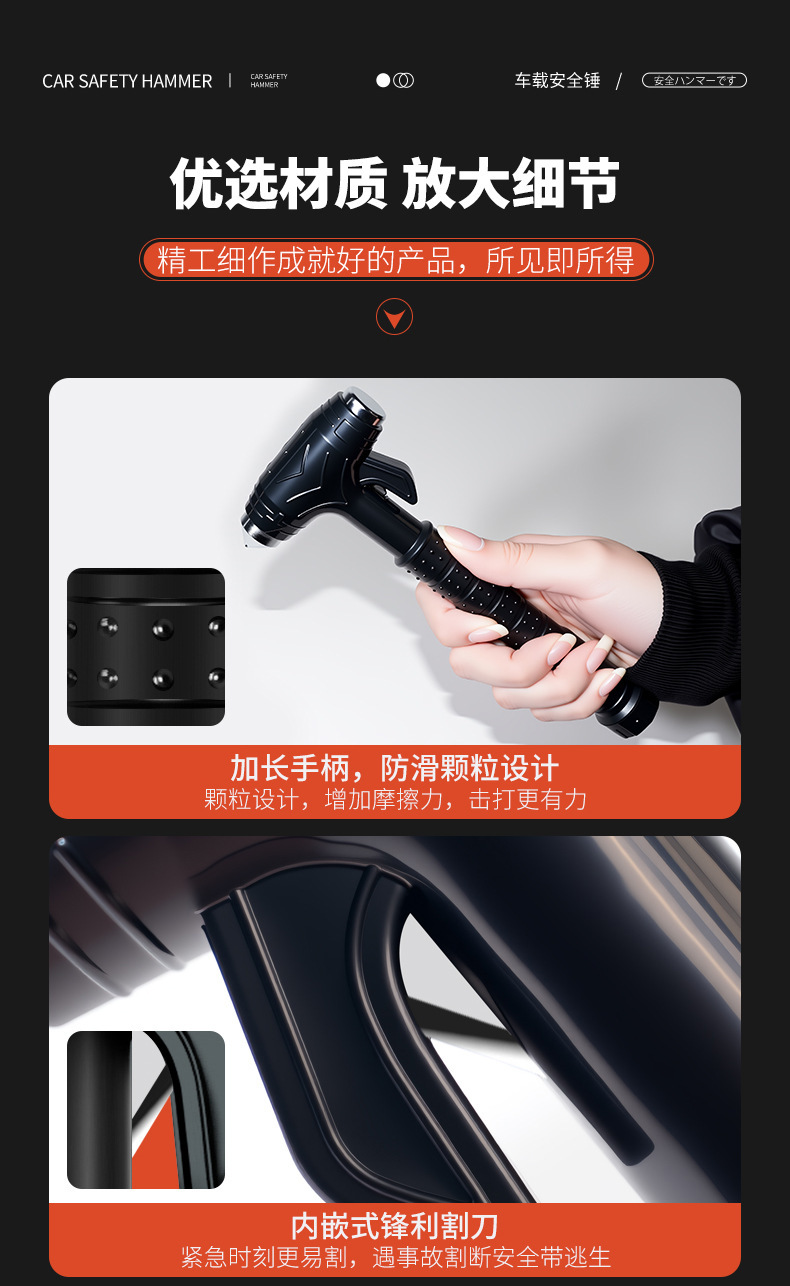 Multifunctional Safety Hammer, Four-In-One Window-Breaking Hammer with Cutter, Car Life-Saving Hammer, Car Escape Hammer, Emergency Tool