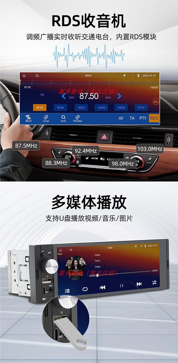 6.36inch Large-Screen Wireless Carplay Car Mp5 Player Bluetooth 12V24V Universal Radio Host for Trucks