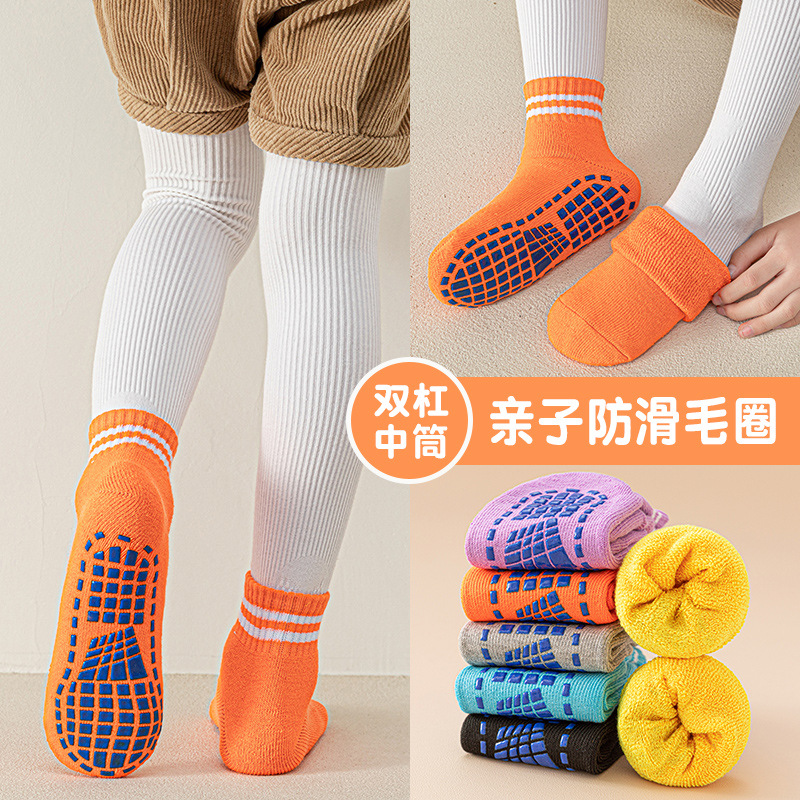 Autumn and Winter Trampoline Socks with Fleece Lining, Thickened Indoor Floor Socks for Adults and Children, Mid-Tube Non-Slip Socks, Terry Loop Thermal Socks for Early Education