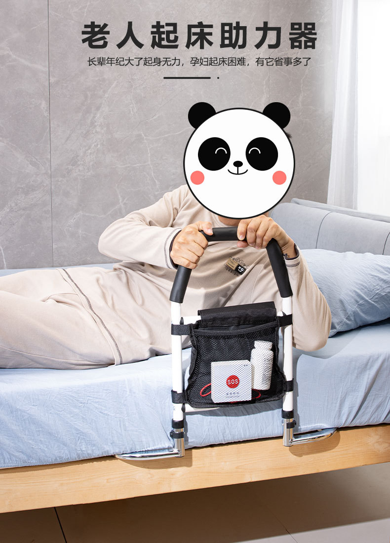四款床边扶手合集上册_01.jpg