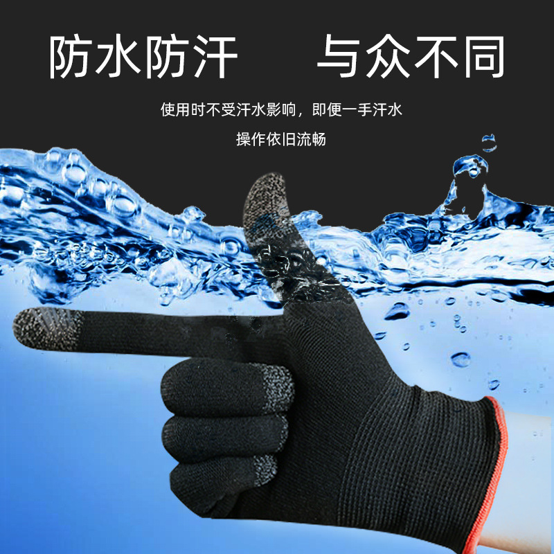 Pollo-comer guantes calientes juego de los guantes de los dedos de invierno montar antideslizante e-sports caminar pollo-comer artefacto pantalla táctil guantes de juego