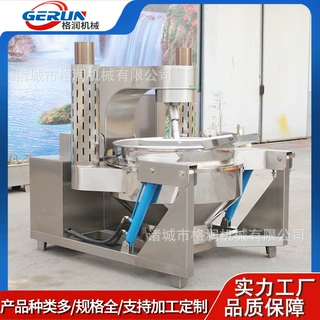 燃气辣椒粉全自动行星搅拌炒锅 香菇酱牛肉酱行星搅拌锅