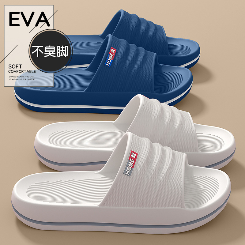 2025 새로운 스타일의 가정용 편안한 여성용 슬리퍼 EVA 가볍고 편리한 통기성 미끄럼 방지 남성용 샌들 및 슬리퍼
