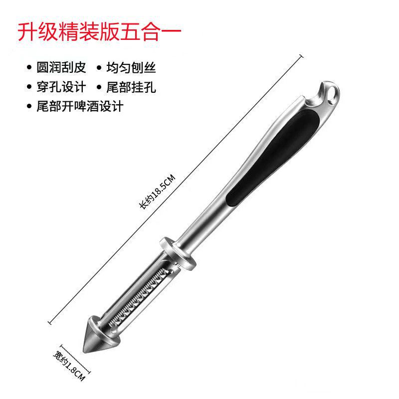 5-in-1 껍질 벗기기 칼