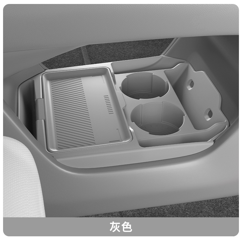 Suitable for 24 Models of Zeekr 7X Central Control Lower Storage Box Armrest Box Lower Storage Box Car Supplies Modification Accessories