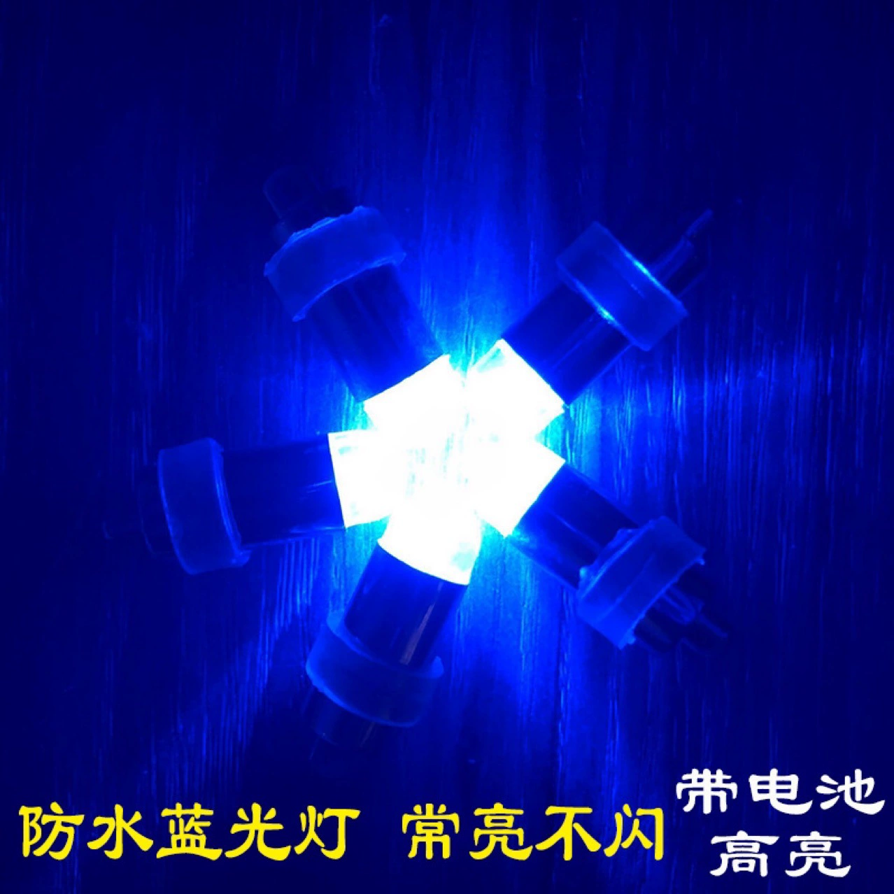 LED водонепроницаемая воздушная лампа